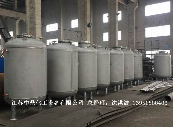 不銹鋼高位槽、真空緩沖罐、不銹鋼滴加罐、不銹鋼計(jì)量罐 