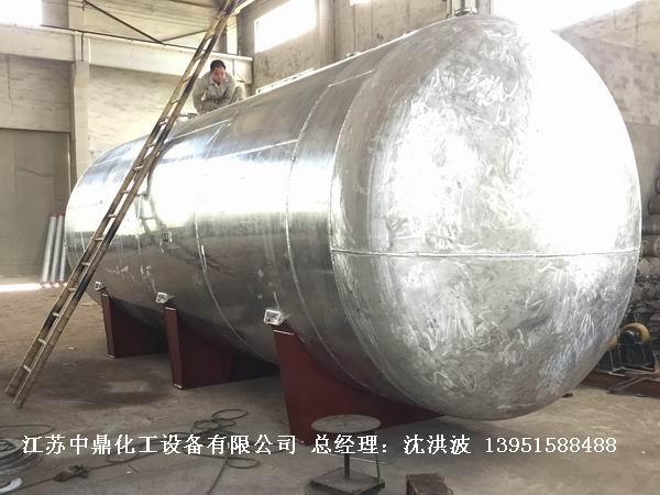 濃硝酸儲罐、鋁儲罐、濃硝酸高位槽、鋁高位槽、濃硝酸計量罐 